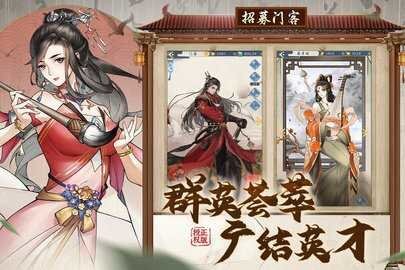 少年包青天安卓版图2