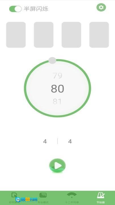 智能吉他调音器图4