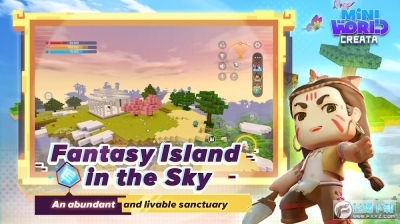 不用登录不用实名认证的迷你世界最新版(2)