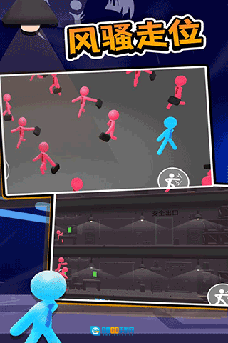 打工火柴人中文版图3