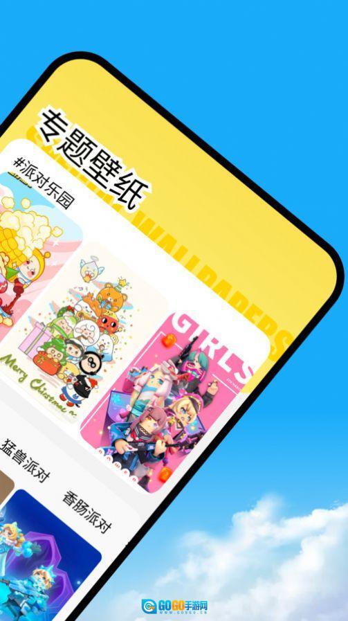 幻兽帕鲁主题壁纸图3