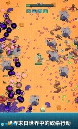 地球净化工程2026图3