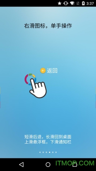 fv浮动阅览器fooview图3