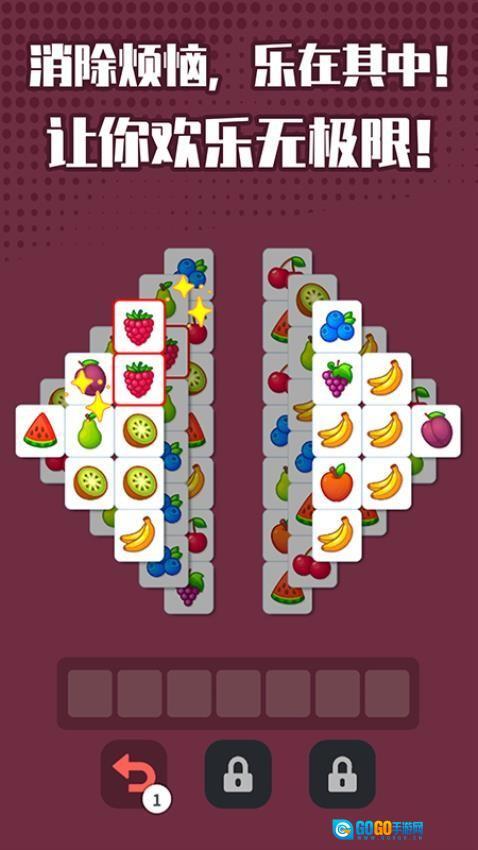 超级解压神器图2