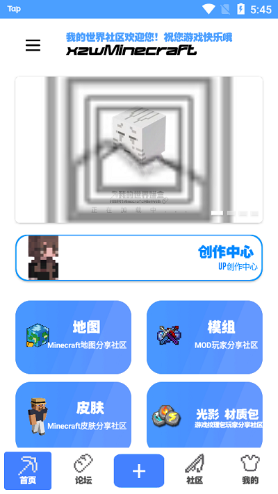 我的世界饼盒老版图4