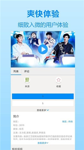 喝茶影视2026图1
