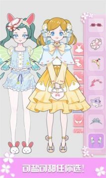 芭比换装小公主(3)