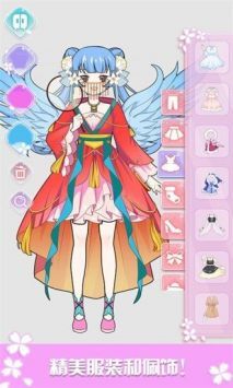 芭比换装小公主(4)