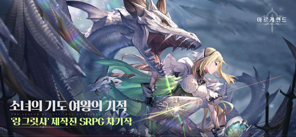 Archeland韩服(天院韩服)