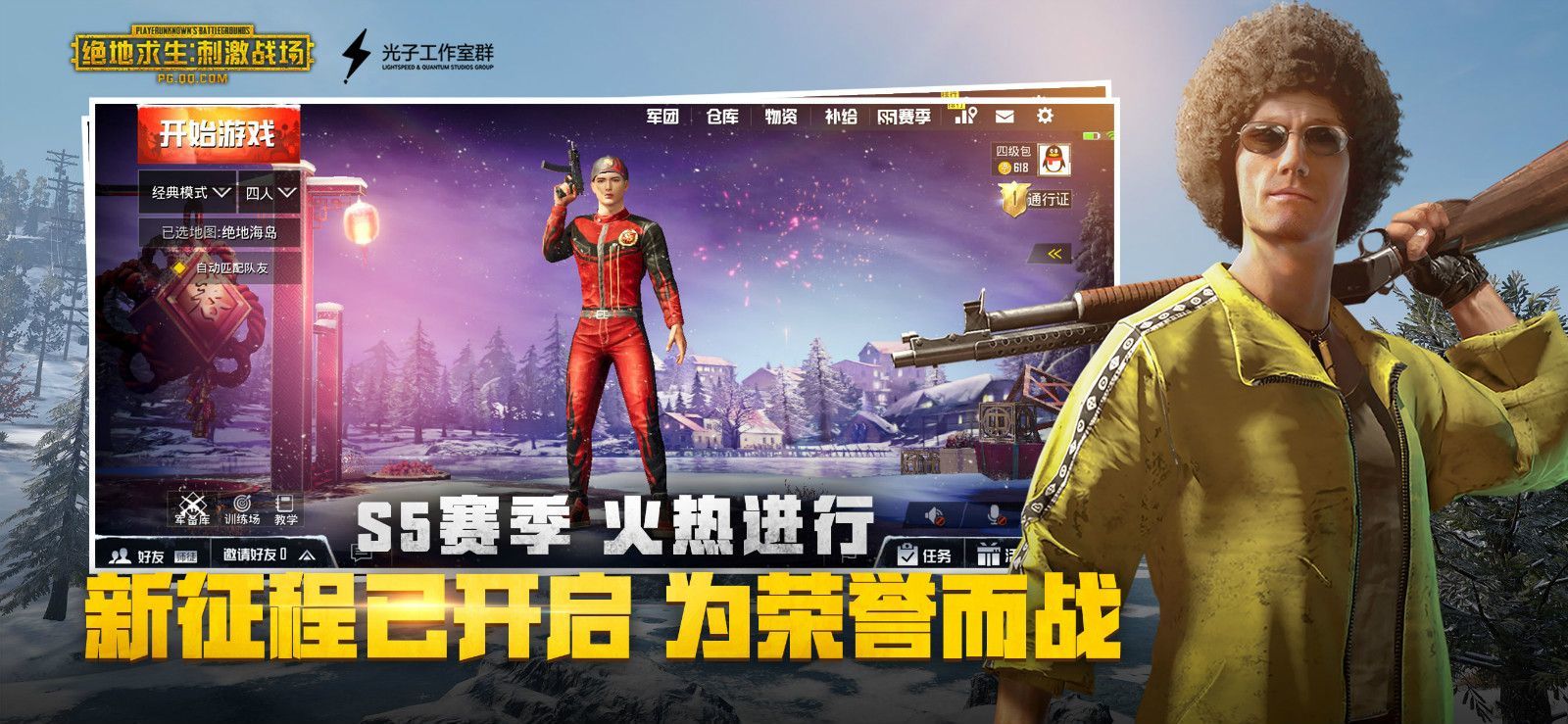 至尊金龙套美化包图1