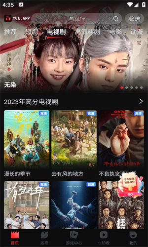 懒懒视频最新版图1