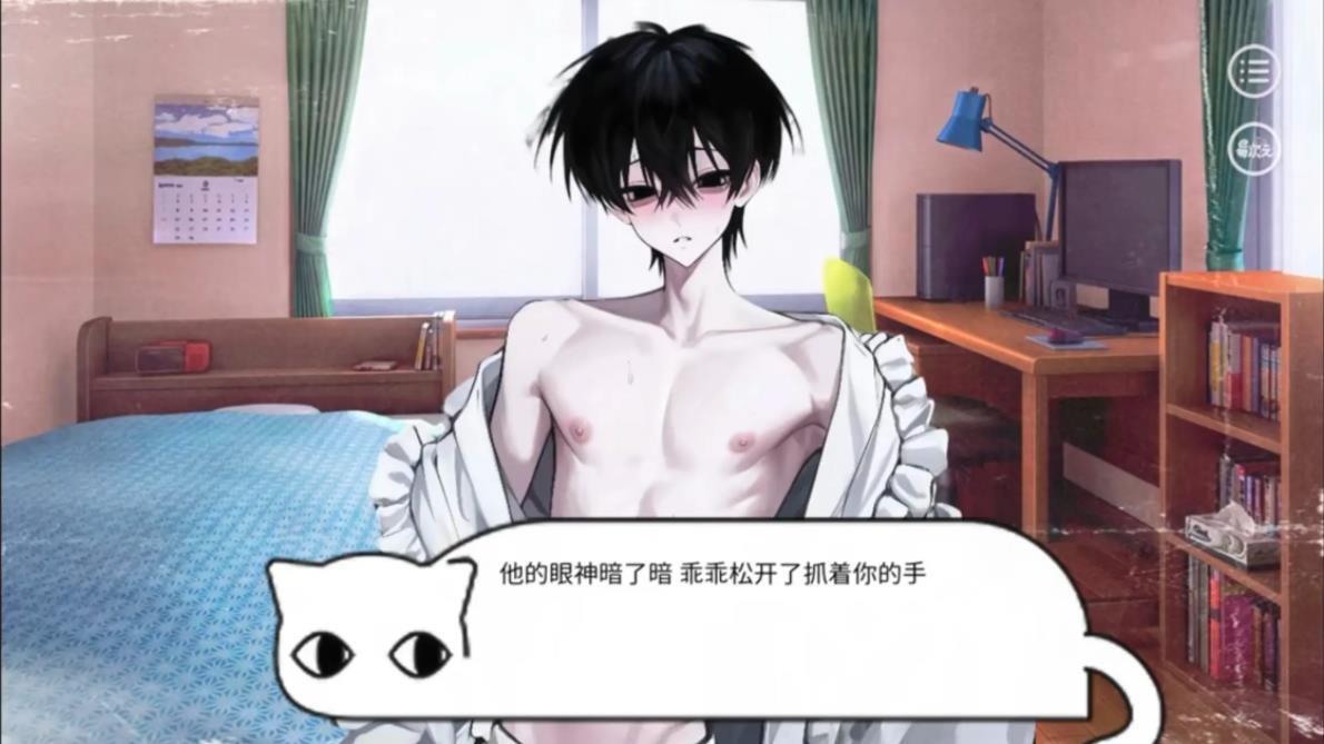 别对我过分着迷