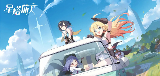 星塔旅人手游版本大全-星塔旅人官网版/国际版/最新版下载