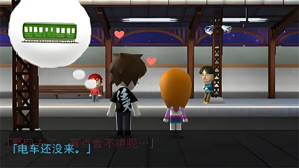 朋友聚会新生活3ds版截图2