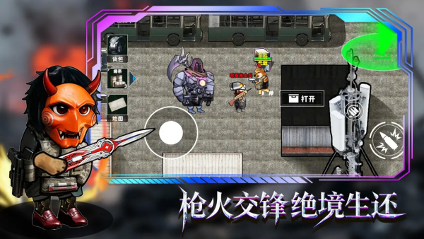 修勾逃生巨人危机最新版