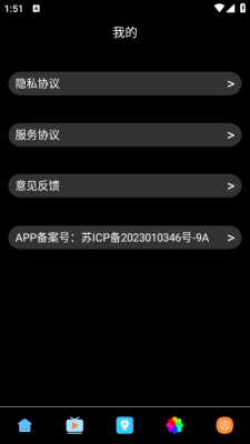 白嫖者联盟官方正版图1