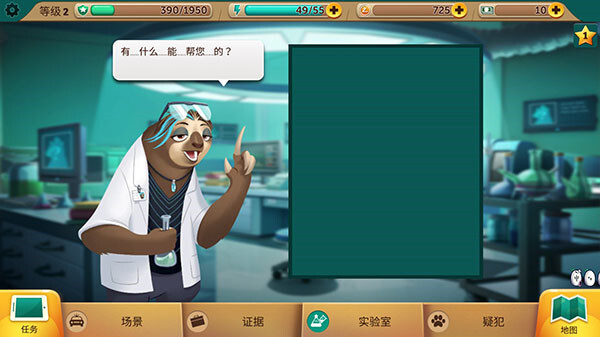 疯狂动物城免费版(1)