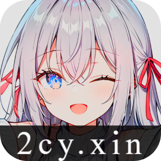 星陨动漫最新版