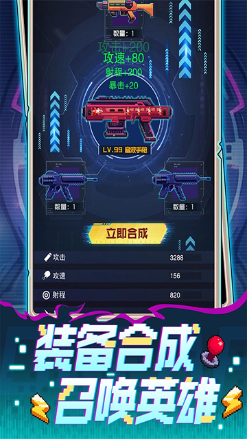 麦比大作战安卓版