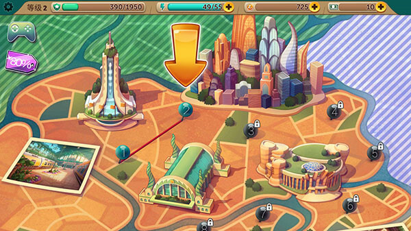 疯狂动物城免费版(3)