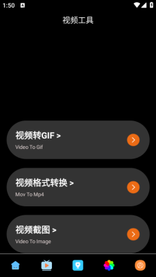 白嫖者联盟官方正版图2