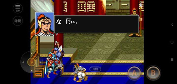 街机三国志2草雉剑图2