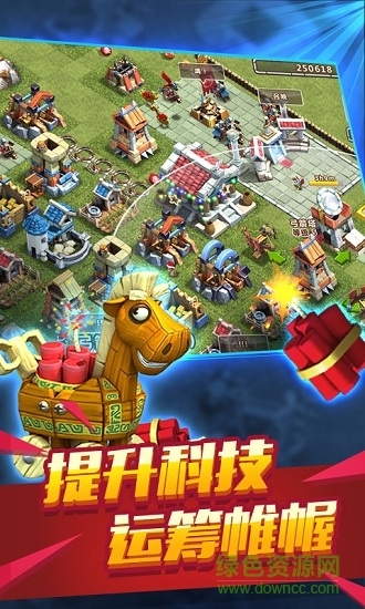 帝国征服者手游官网版(2)