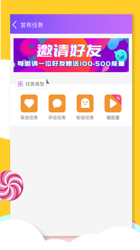 要火社区最新版图1