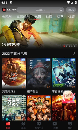 懒懒视频最新版图3