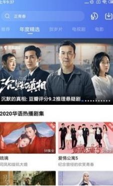 白羊影院最新版图2