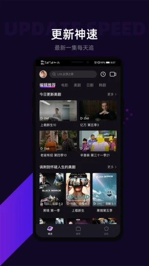 lico视频正版图3