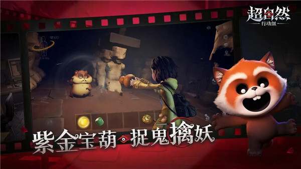 超自然行动组官服(1)