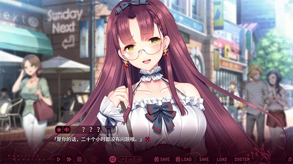 三色绘恋S假若恋色嫣红免费版截图3