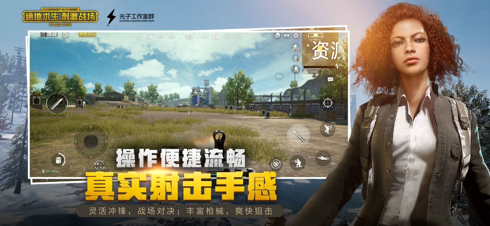 至尊金龙套美化包图3