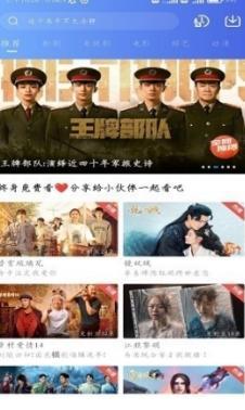 白羊影院无广告版图3