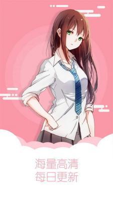 热浪漫画初始版截图2