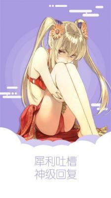 热浪漫画初始版截图4