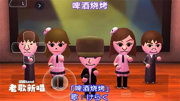 朋友聚会新生活3ds版截图3