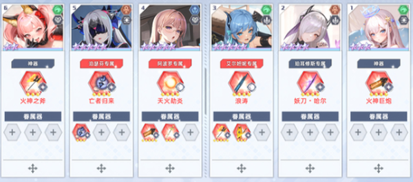 opgame星神少女最新版图2