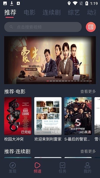 蜗牛影视手机版图2