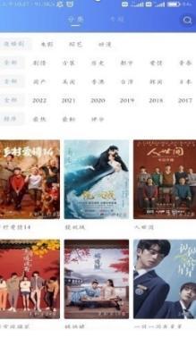 白羊影院最新版图1