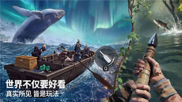 荒原曙光手游(1)