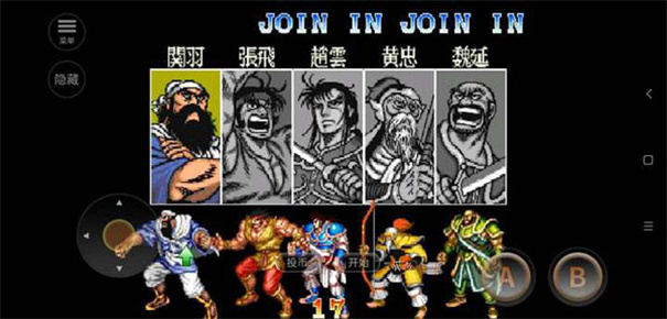 街机三国志2草雉剑图3