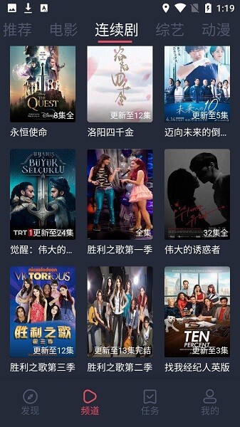 蜗牛影视手机版图4