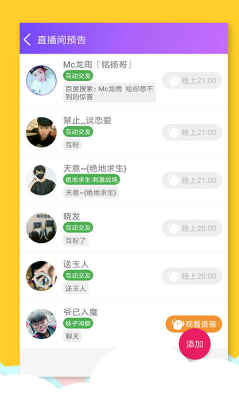 要火社区最新版图2
