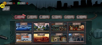 捉迷藏无处可藏图3