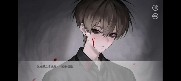 别对我过分着迷(2)