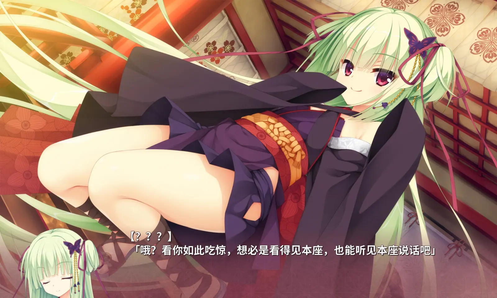 千恋万花免费版截图4