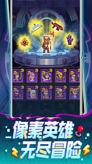 麦比大作战安卓版