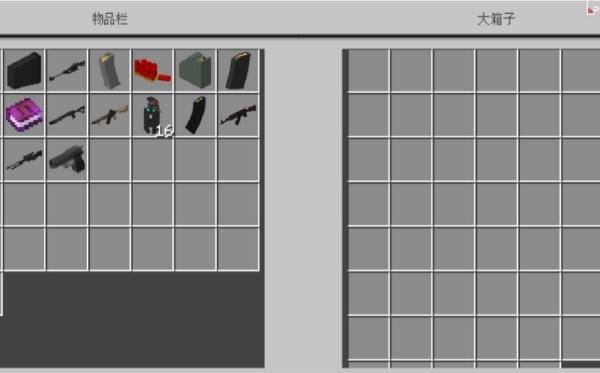 我的世界惊变100天Pro图2